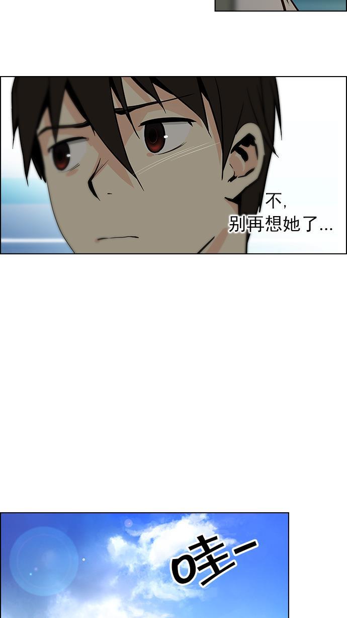腐女子彼女漫画韩漫全集-[第42话] 光与影子(4)无删减无遮挡章节图片 