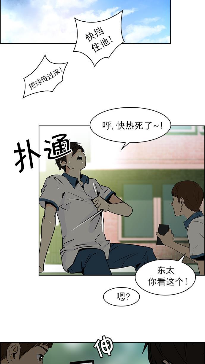 腐女子彼女漫画韩漫全集-[第42话] 光与影子(4)无删减无遮挡章节图片 