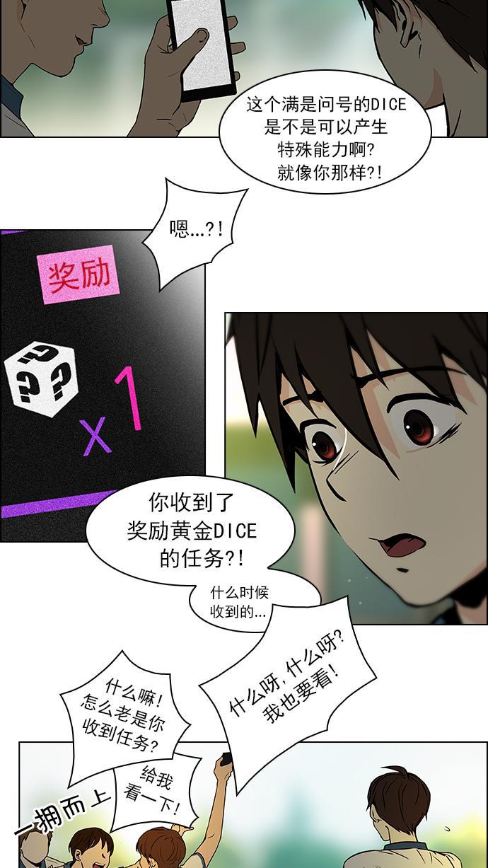 腐女子彼女漫画韩漫全集-[第42话] 光与影子(4)无删减无遮挡章节图片 