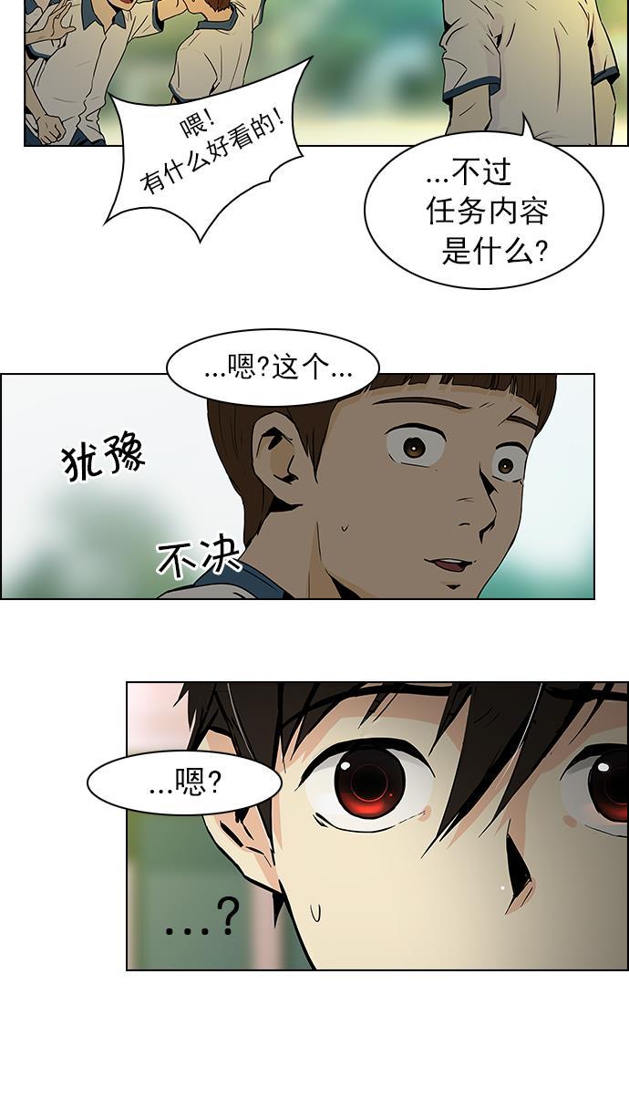 腐女子彼女漫画韩漫全集-[第42话] 光与影子(4)无删减无遮挡章节图片 