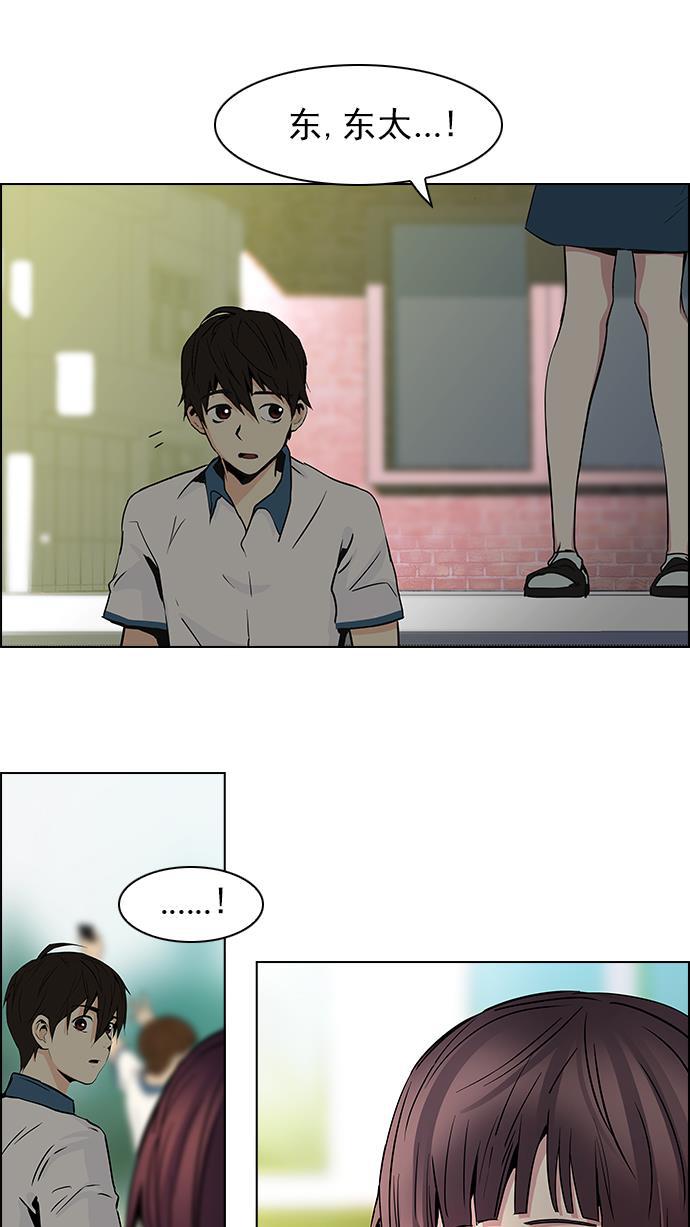 腐女子彼女漫画韩漫全集-[第42话] 光与影子(4)无删减无遮挡章节图片 