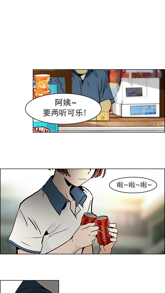 腐女子彼女漫画韩漫全集-[第42话] 光与影子(4)无删减无遮挡章节图片 