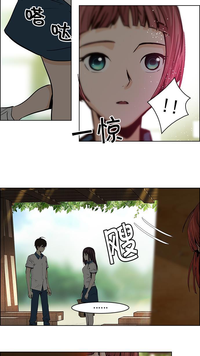 腐女子彼女漫画韩漫全集-[第42话] 光与影子(4)无删减无遮挡章节图片 