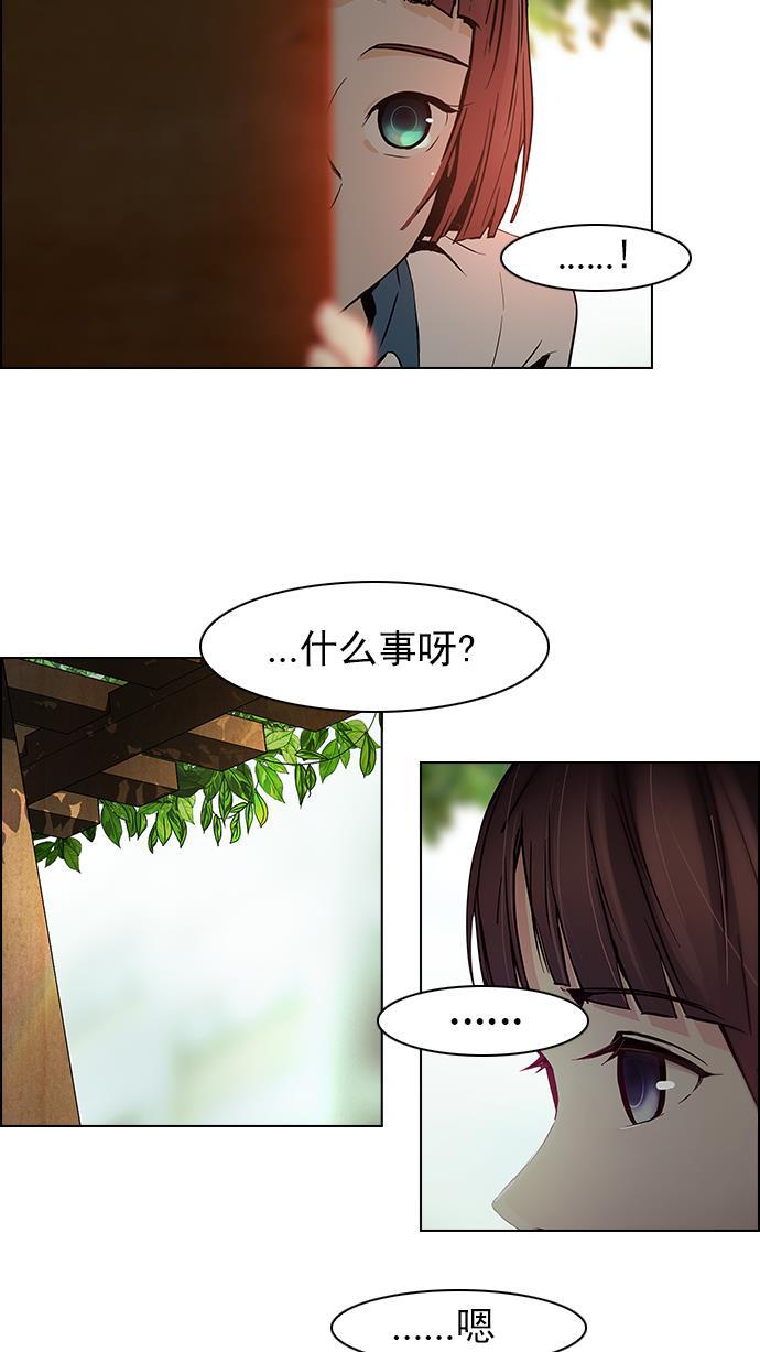 腐女子彼女漫画韩漫全集-[第42话] 光与影子(4)无删减无遮挡章节图片 
