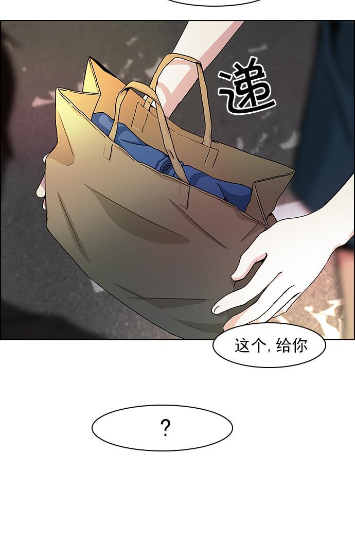 腐女子彼女漫画韩漫全集-[第42话] 光与影子(4)无删减无遮挡章节图片 