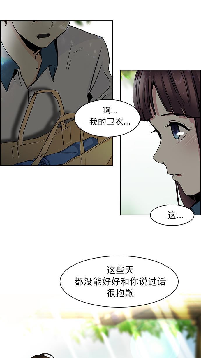 腐女子彼女漫画韩漫全集-[第42话] 光与影子(4)无删减无遮挡章节图片 