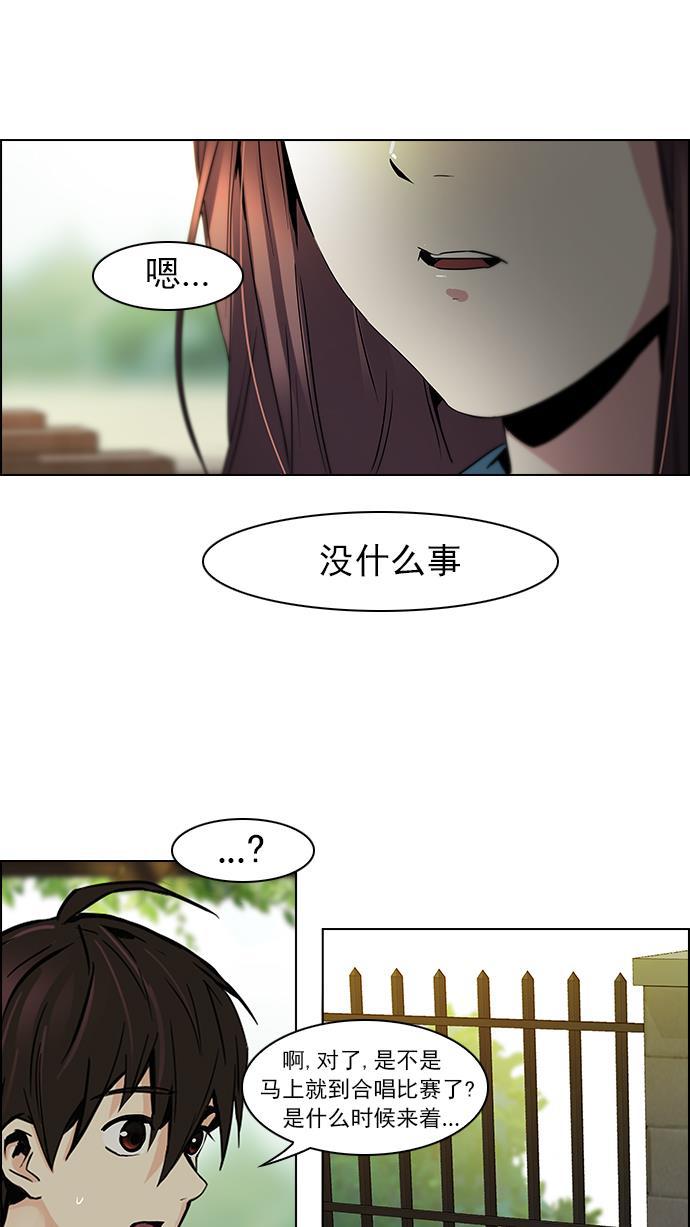 腐女子彼女漫画韩漫全集-[第42话] 光与影子(4)无删减无遮挡章节图片 