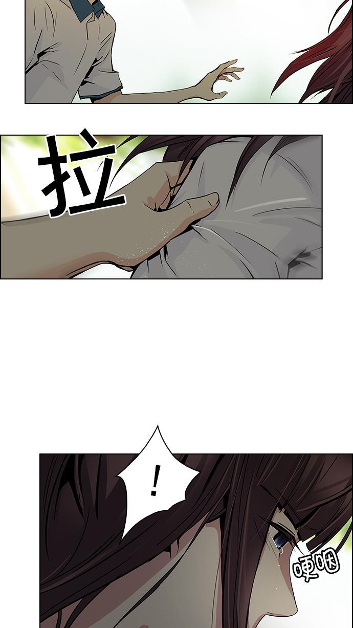 腐女子彼女漫画韩漫全集-[第42话] 光与影子(4)无删减无遮挡章节图片 