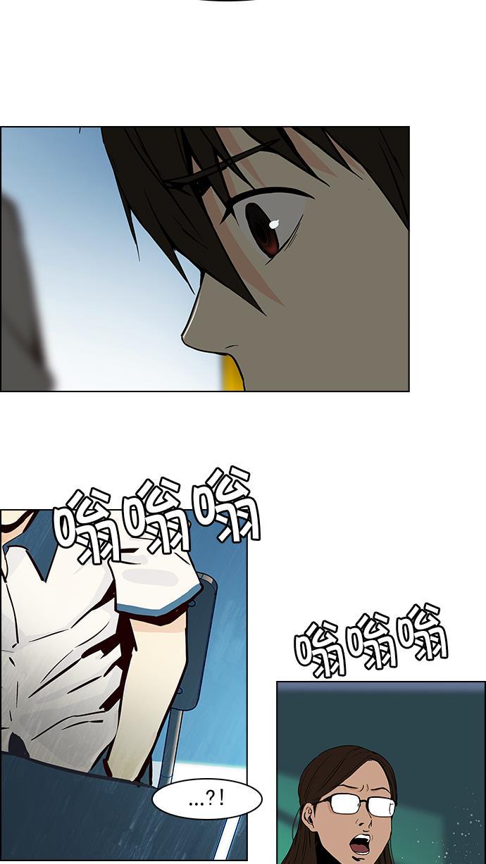 腐女子彼女漫画韩漫全集-[第42话] 光与影子(4)无删减无遮挡章节图片 