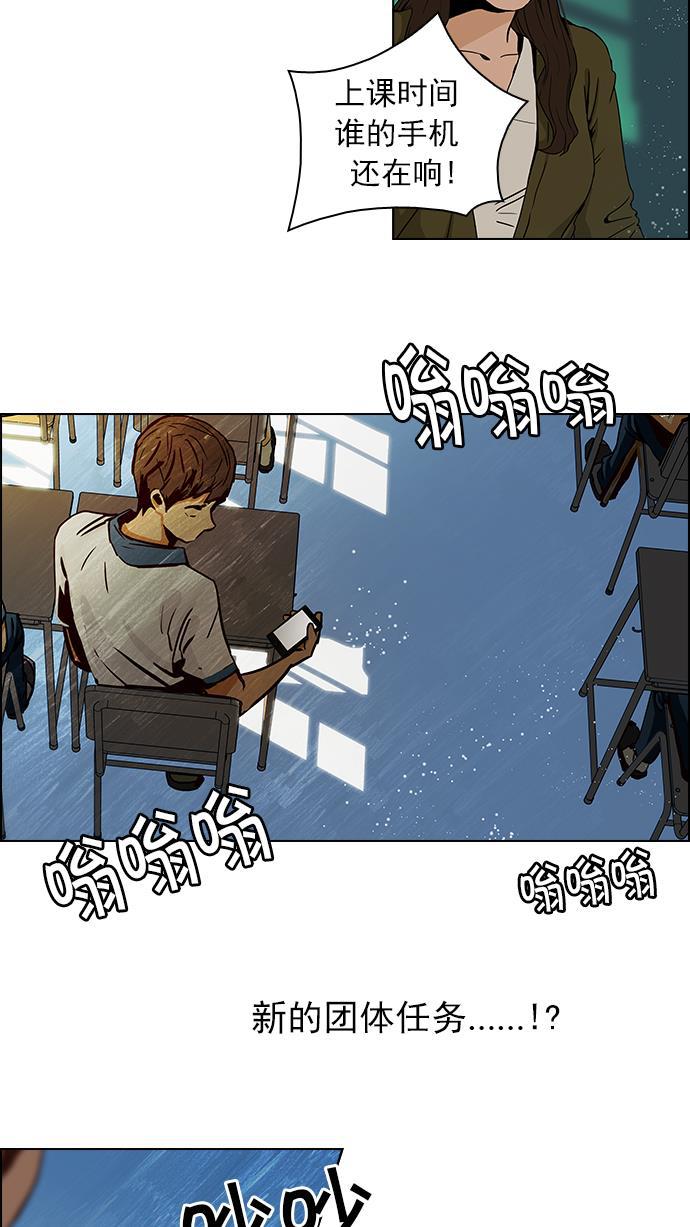 腐女子彼女漫画韩漫全集-[第42话] 光与影子(4)无删减无遮挡章节图片 