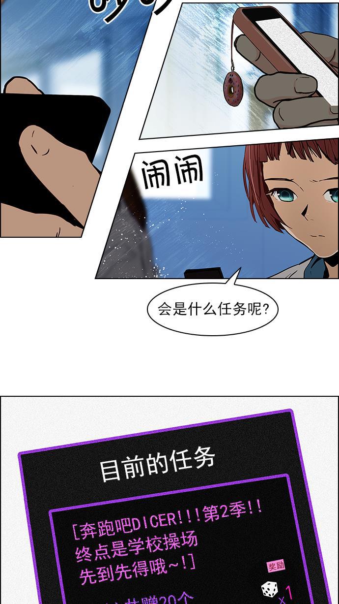 腐女子彼女漫画韩漫全集-[第42话] 光与影子(4)无删减无遮挡章节图片 