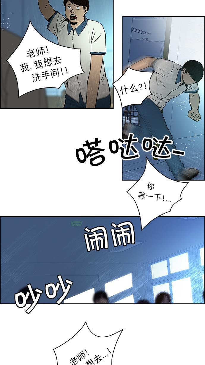 腐女子彼女漫画韩漫全集-[第42话] 光与影子(4)无删减无遮挡章节图片 