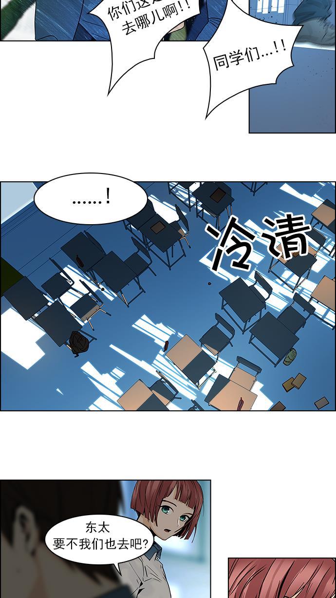 腐女子彼女漫画韩漫全集-[第42话] 光与影子(4)无删减无遮挡章节图片 