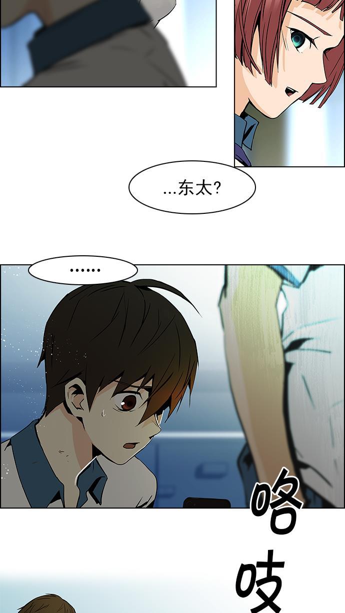 腐女子彼女漫画韩漫全集-[第42话] 光与影子(4)无删减无遮挡章节图片 