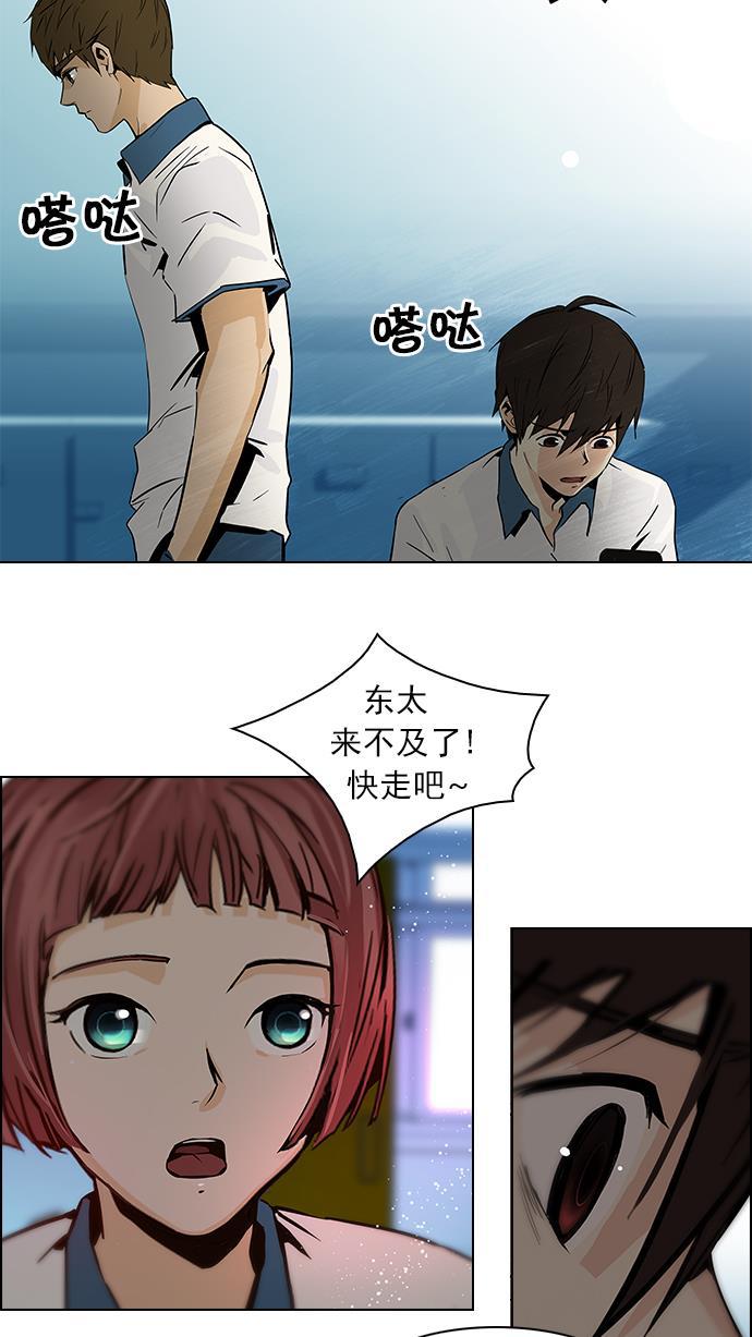 腐女子彼女漫画韩漫全集-[第42话] 光与影子(4)无删减无遮挡章节图片 