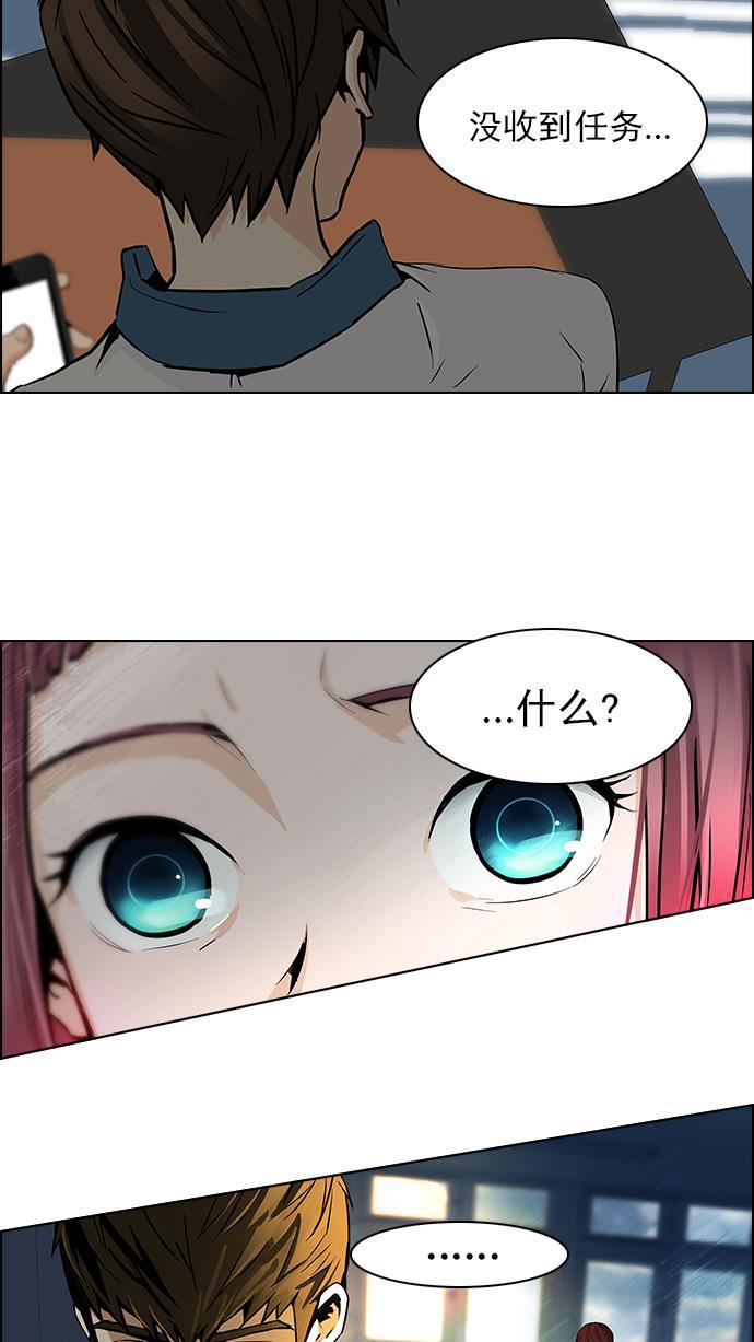 腐女子彼女漫画韩漫全集-[第42话] 光与影子(4)无删减无遮挡章节图片 