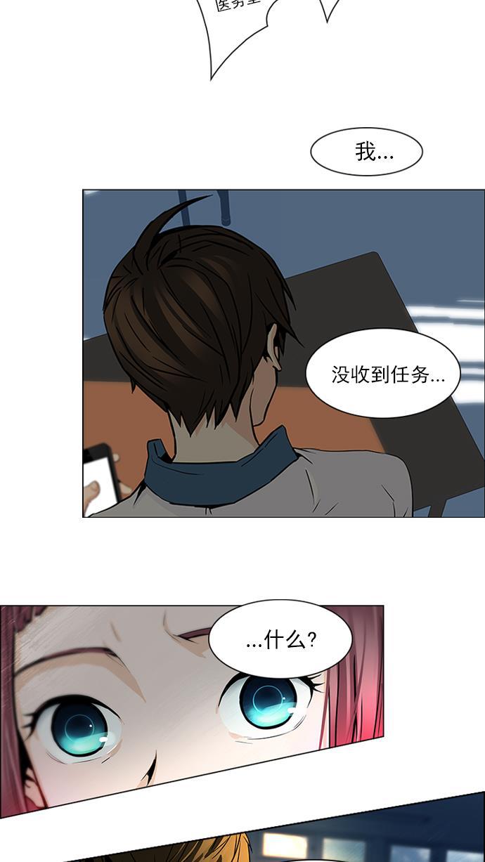 腐女子彼女漫画韩漫全集-[第43话] 光与影子(5)无删减无遮挡章节图片 