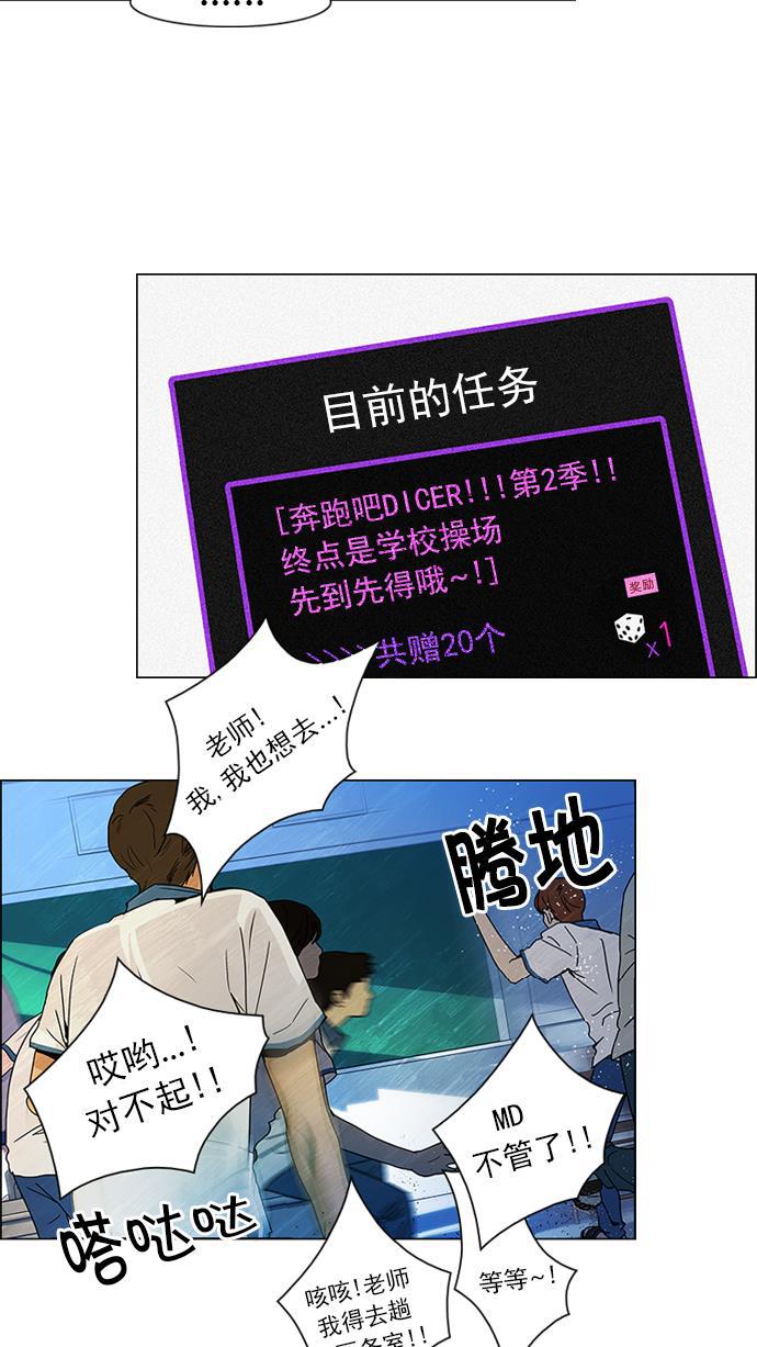 腐女子彼女漫画韩漫全集-[第43话] 光与影子(5)无删减无遮挡章节图片 