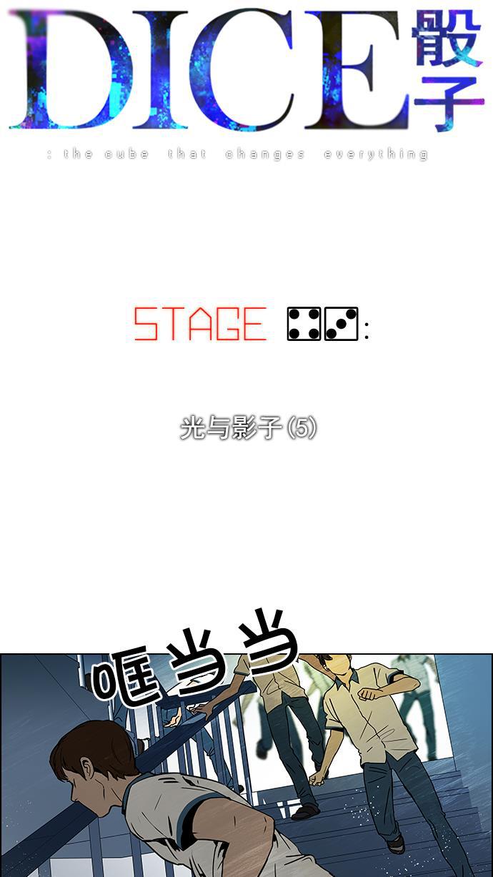 腐女子彼女漫画韩漫全集-[第43话] 光与影子(5)无删减无遮挡章节图片 