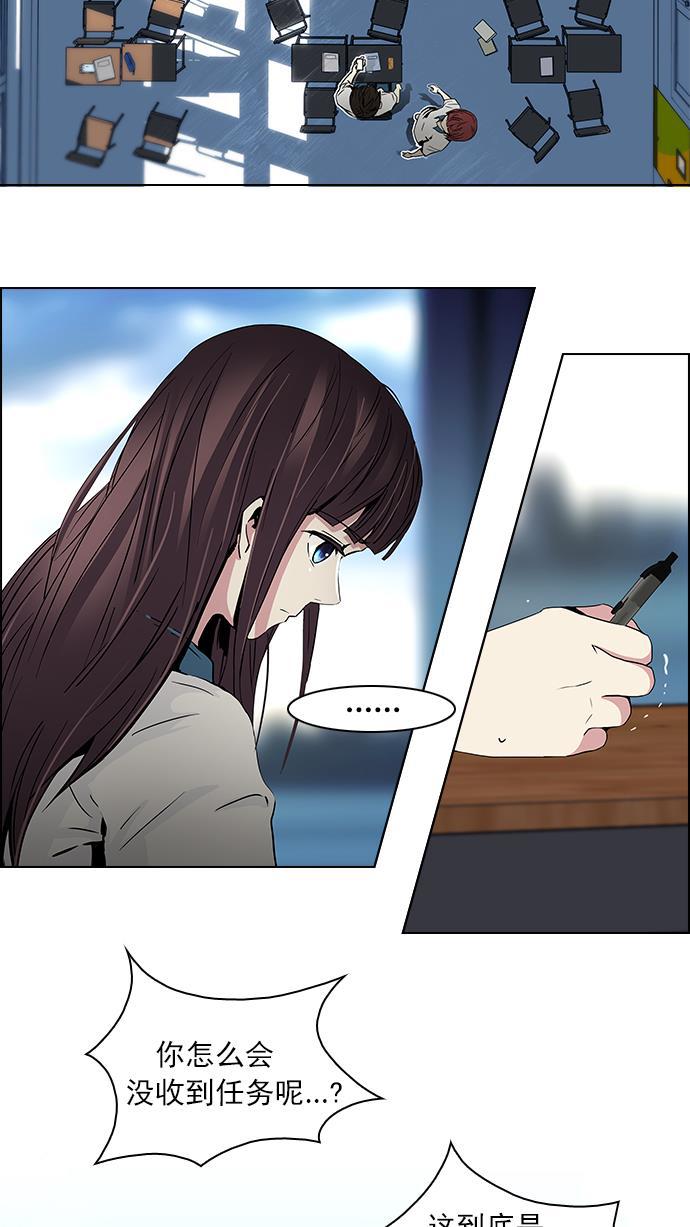 腐女子彼女漫画韩漫全集-[第43话] 光与影子(5)无删减无遮挡章节图片 