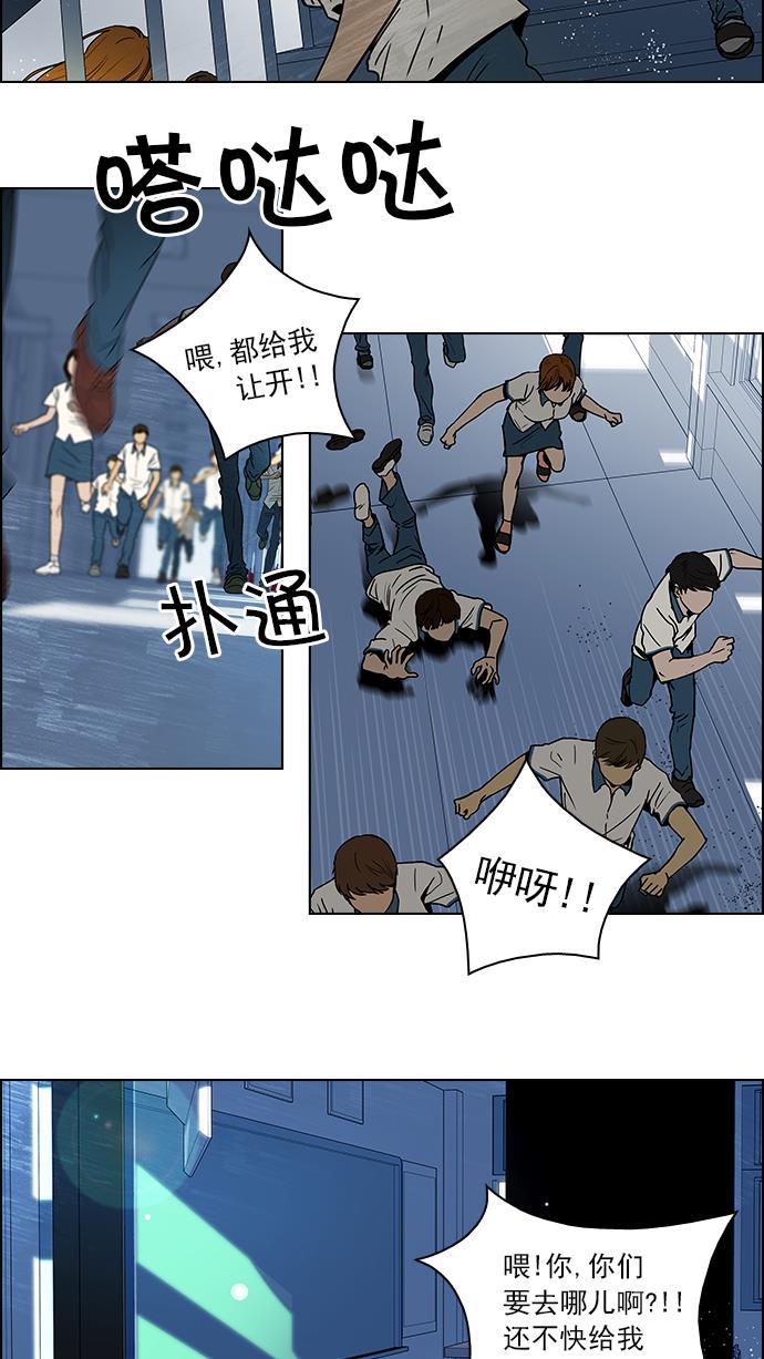 腐女子彼女漫画韩漫全集-[第43话] 光与影子(5)无删减无遮挡章节图片 
