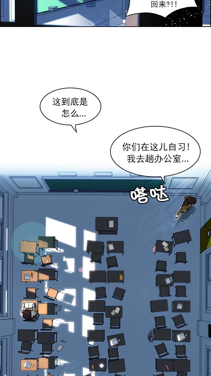 腐女子彼女漫画韩漫全集-[第43话] 光与影子(5)无删减无遮挡章节图片 