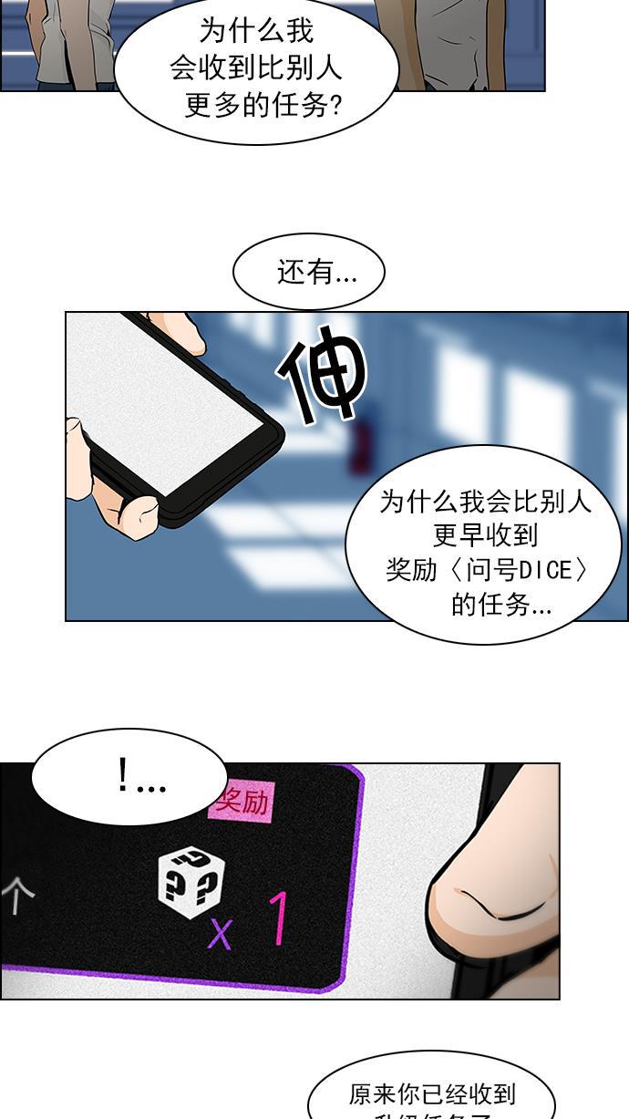 腐女子彼女漫画韩漫全集-[第43话] 光与影子(5)无删减无遮挡章节图片 