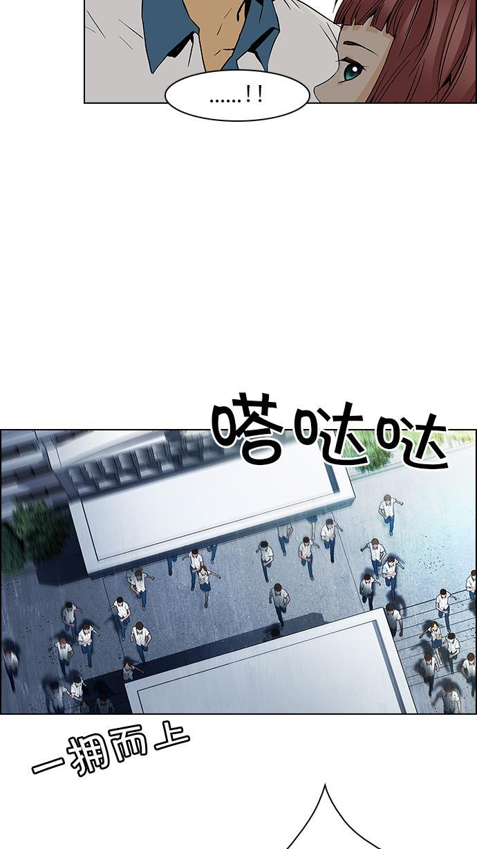 腐女子彼女漫画韩漫全集-[第43话] 光与影子(5)无删减无遮挡章节图片 