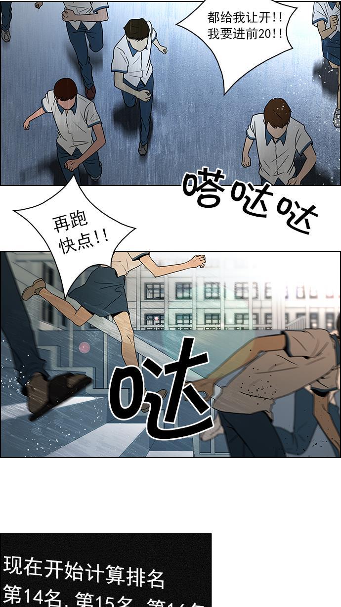 腐女子彼女漫画韩漫全集-[第43话] 光与影子(5)无删减无遮挡章节图片 