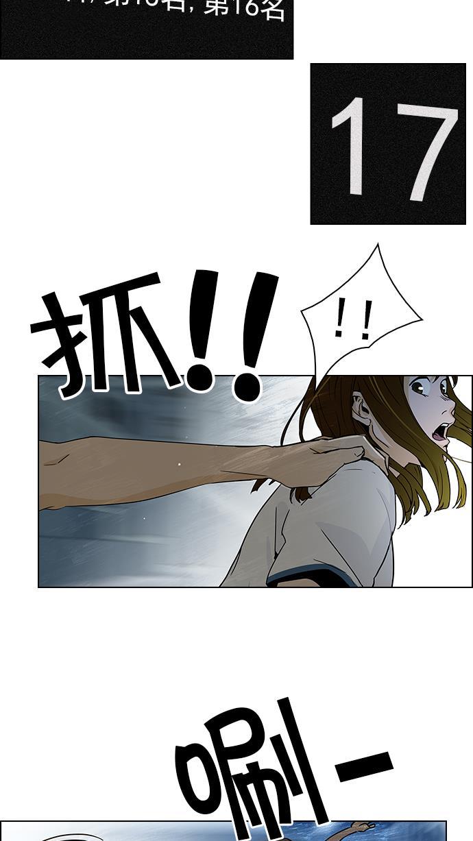 腐女子彼女漫画韩漫全集-[第43话] 光与影子(5)无删减无遮挡章节图片 