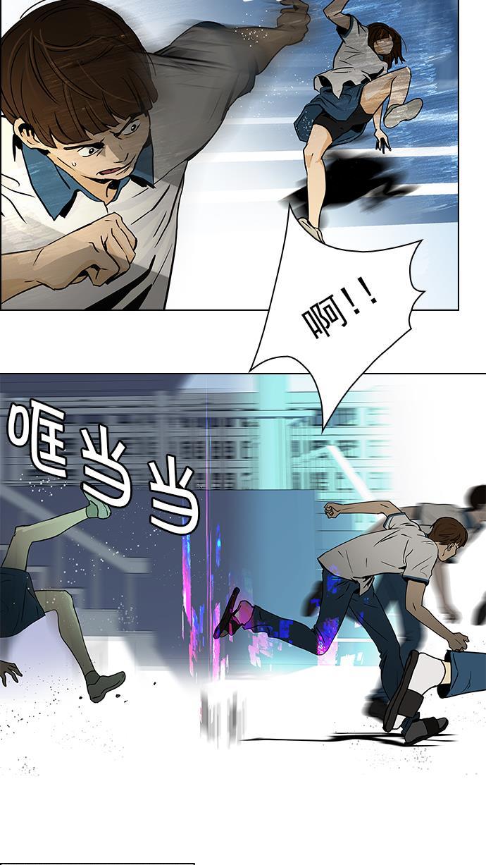 腐女子彼女漫画韩漫全集-[第43话] 光与影子(5)无删减无遮挡章节图片 