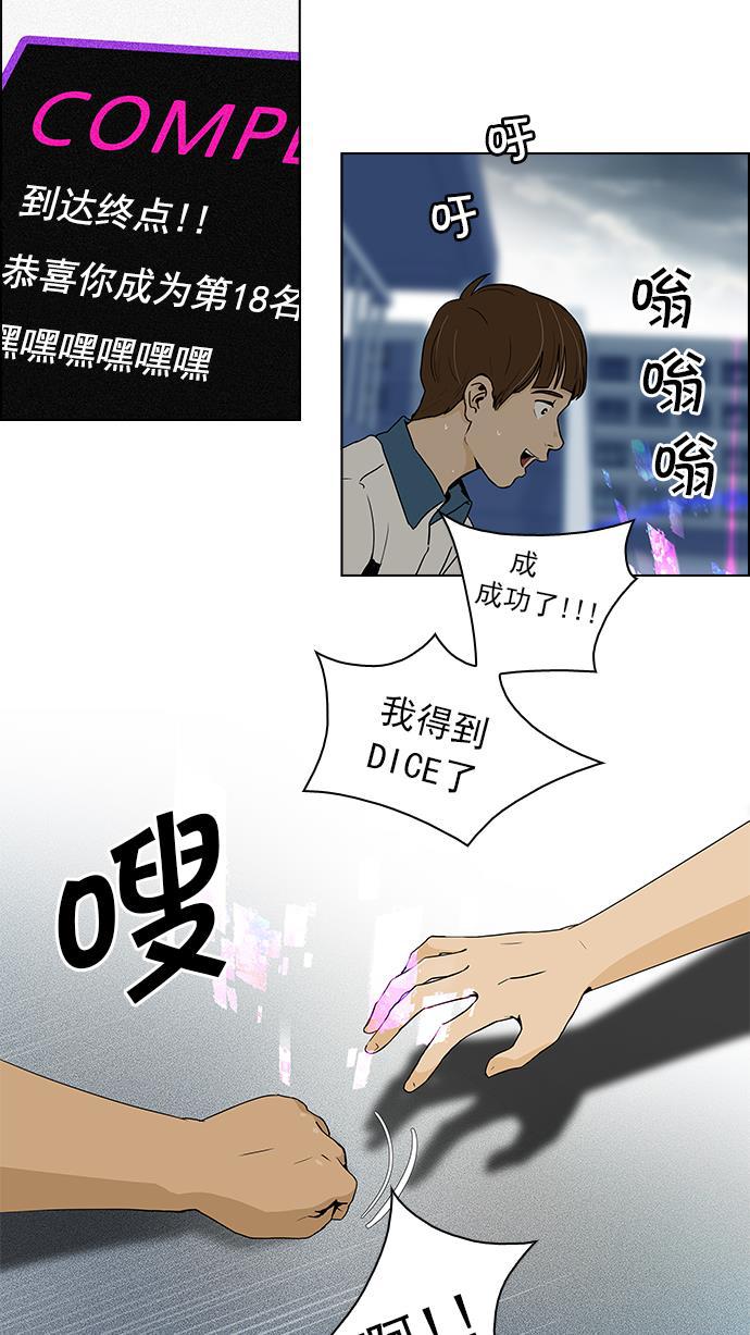 腐女子彼女漫画韩漫全集-[第43话] 光与影子(5)无删减无遮挡章节图片 