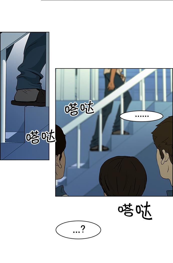 腐女子彼女漫画韩漫全集-[第43话] 光与影子(5)无删减无遮挡章节图片 