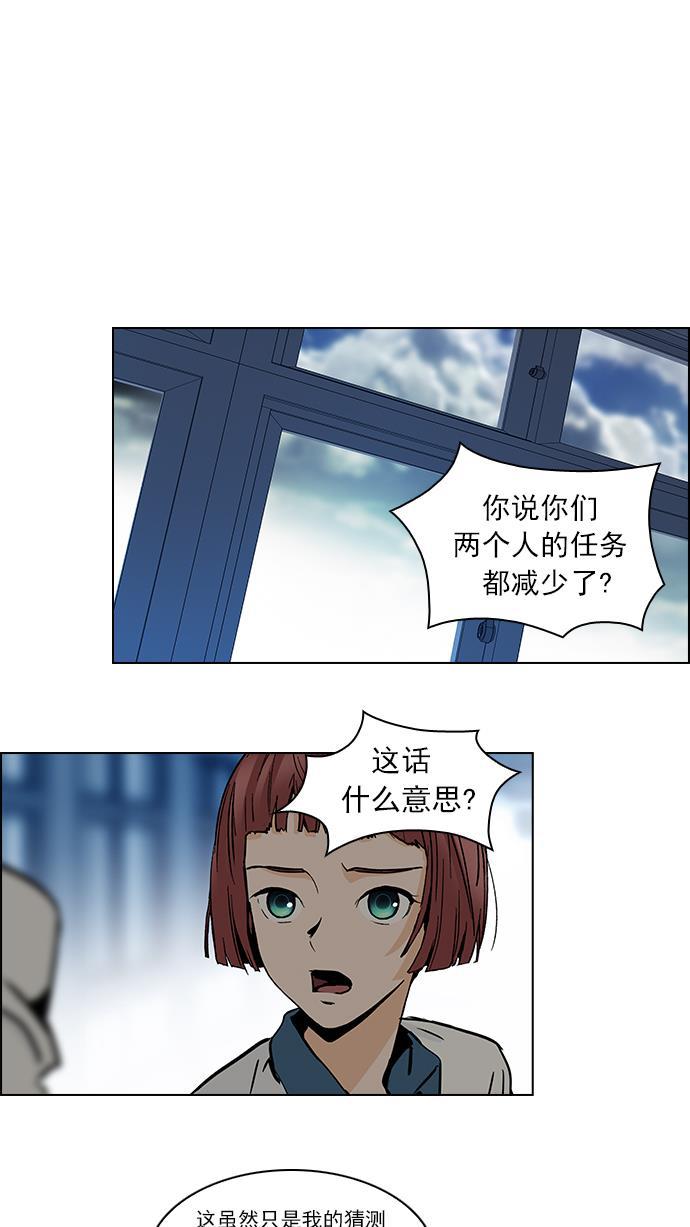 腐女子彼女漫画韩漫全集-[第43话] 光与影子(5)无删减无遮挡章节图片 