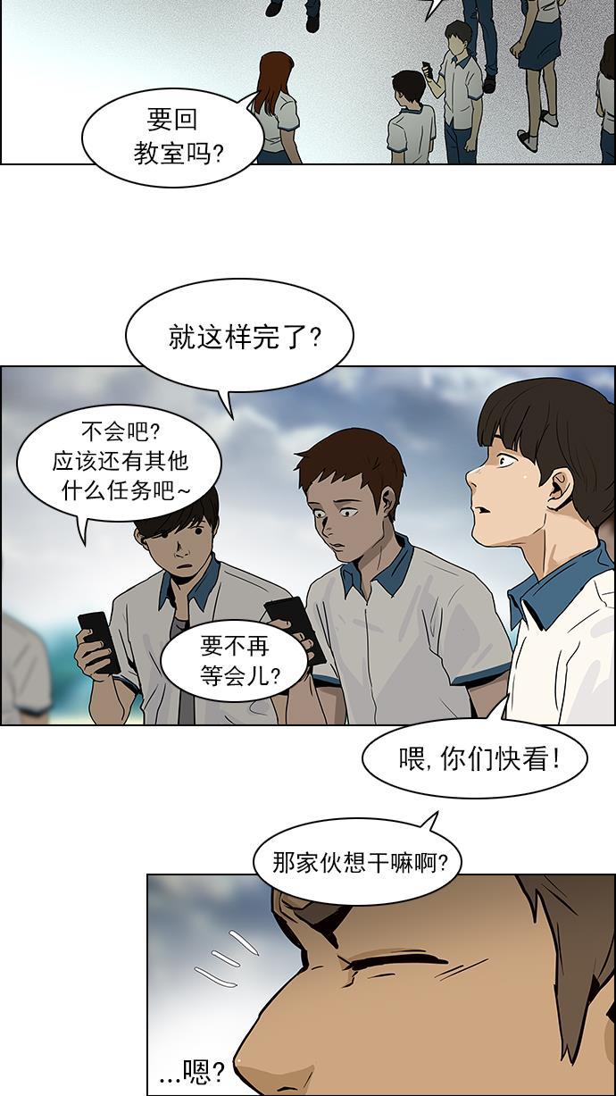 腐女子彼女漫画韩漫全集-[第43话] 光与影子(5)无删减无遮挡章节图片 