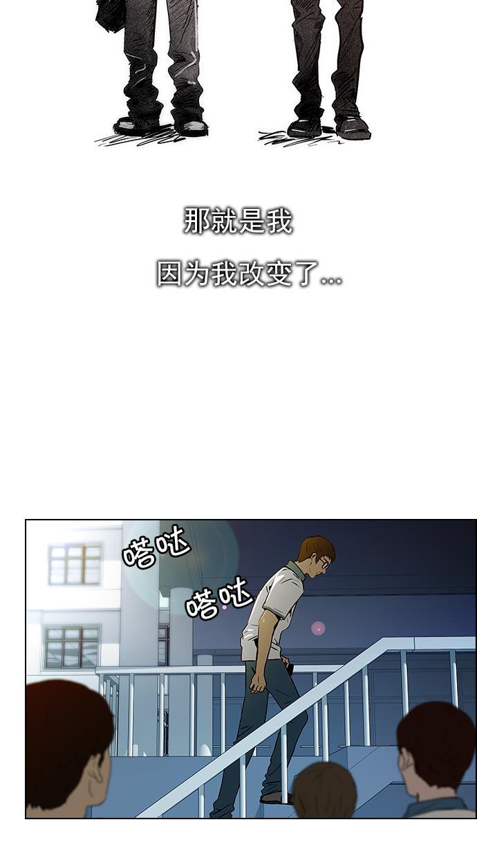 腐女子彼女漫画韩漫全集-[第43话] 光与影子(5)无删减无遮挡章节图片 