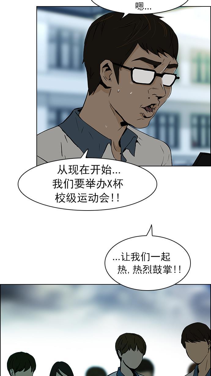 腐女子彼女漫画韩漫全集-[第43话] 光与影子(5)无删减无遮挡章节图片 