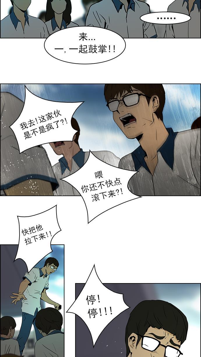 腐女子彼女漫画韩漫全集-[第43话] 光与影子(5)无删减无遮挡章节图片 
