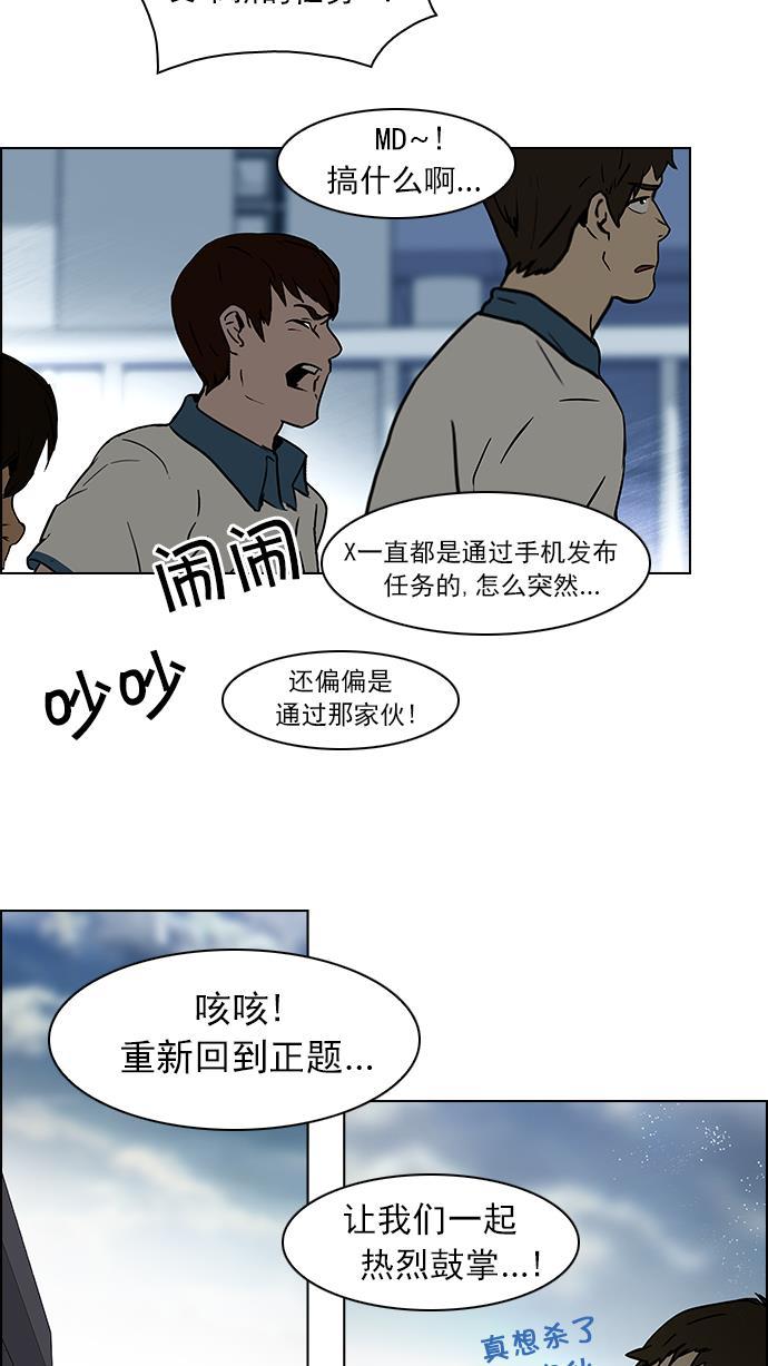 腐女子彼女漫画韩漫全集-[第43话] 光与影子(5)无删减无遮挡章节图片 