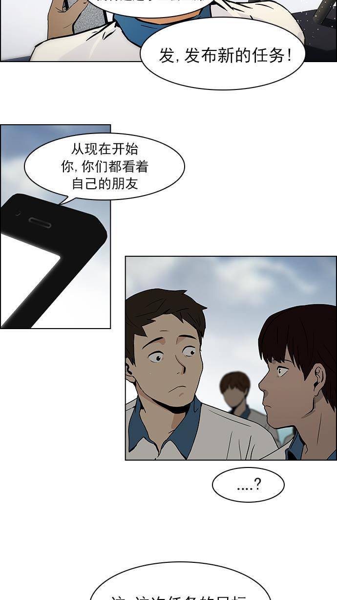 腐女子彼女漫画韩漫全集-[第43话] 光与影子(5)无删减无遮挡章节图片 