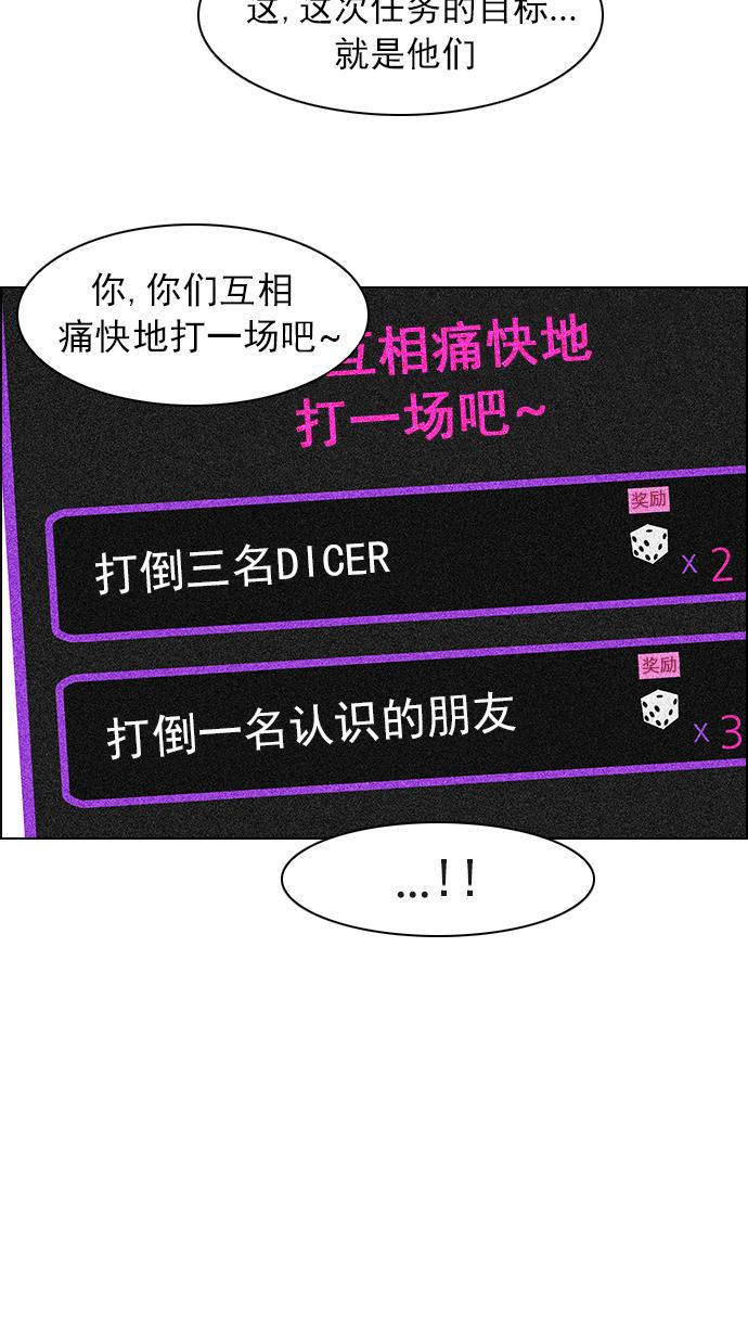 腐女子彼女漫画韩漫全集-[第43话] 光与影子(5)无删减无遮挡章节图片 