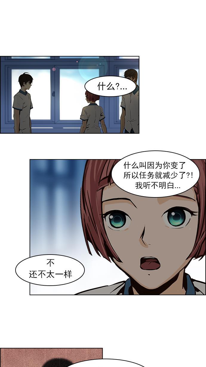 腐女子彼女漫画韩漫全集-[第43话] 光与影子(5)无删减无遮挡章节图片 