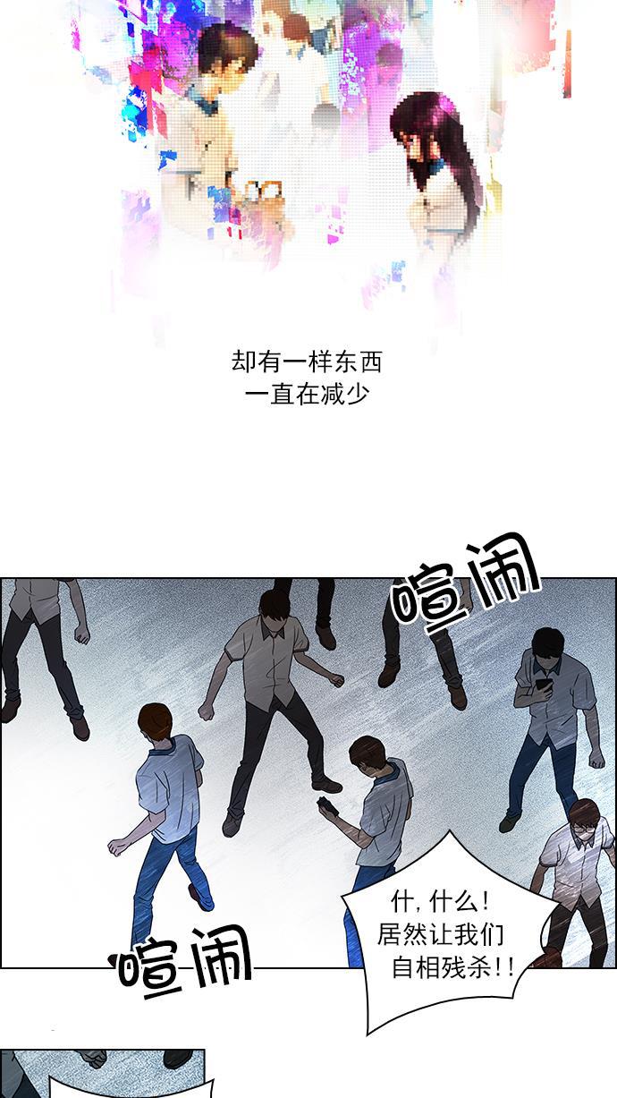 腐女子彼女漫画韩漫全集-[第43话] 光与影子(5)无删减无遮挡章节图片 