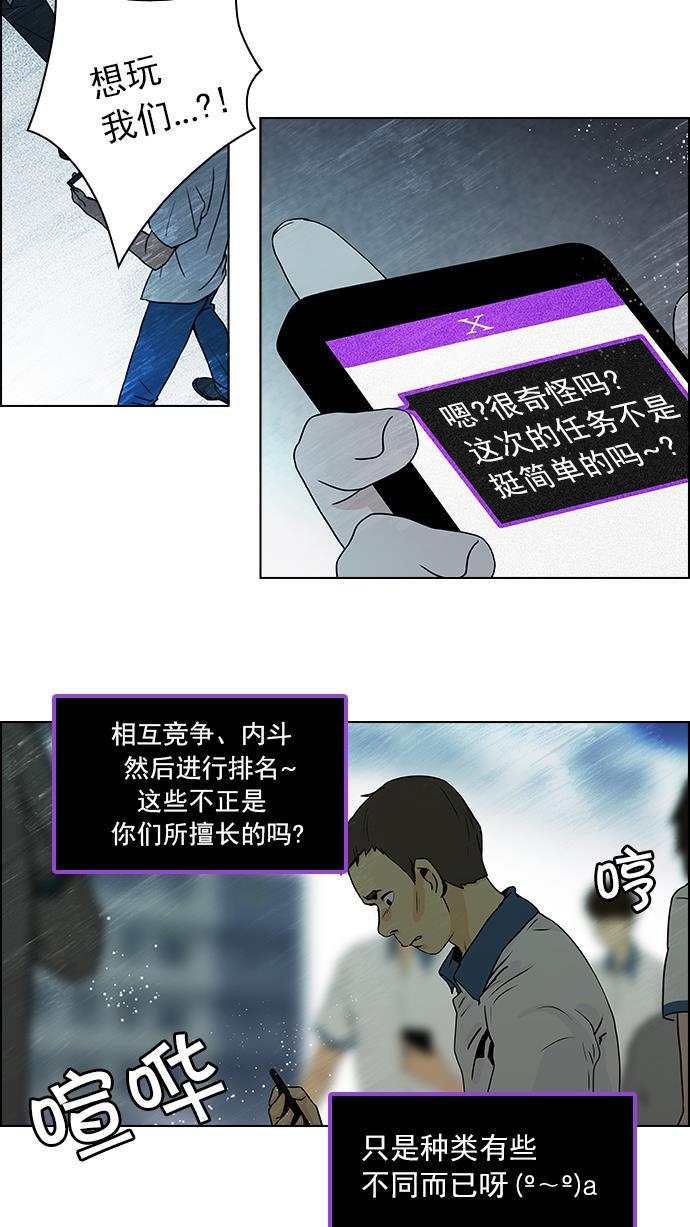 腐女子彼女漫画韩漫全集-[第43话] 光与影子(5)无删减无遮挡章节图片 