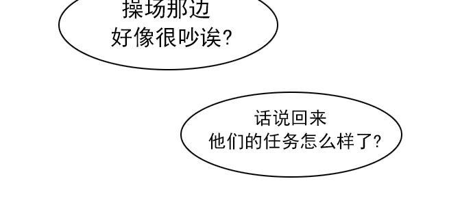 腐女子彼女漫画韩漫全集-[第45话] 开始倒下的多米诺骨牌(1)无删减无遮挡章节图片 