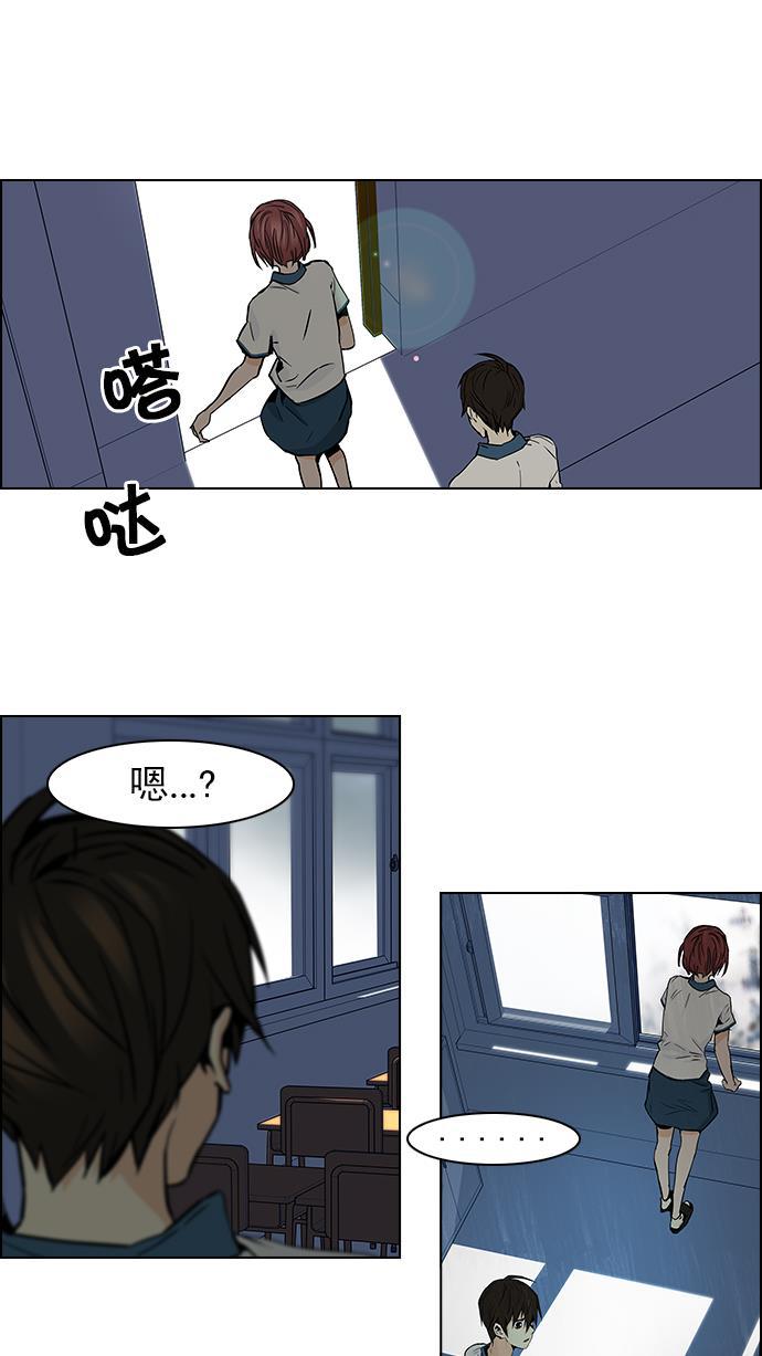 腐女子彼女漫画韩漫全集-[第45话] 开始倒下的多米诺骨牌(1)无删减无遮挡章节图片 