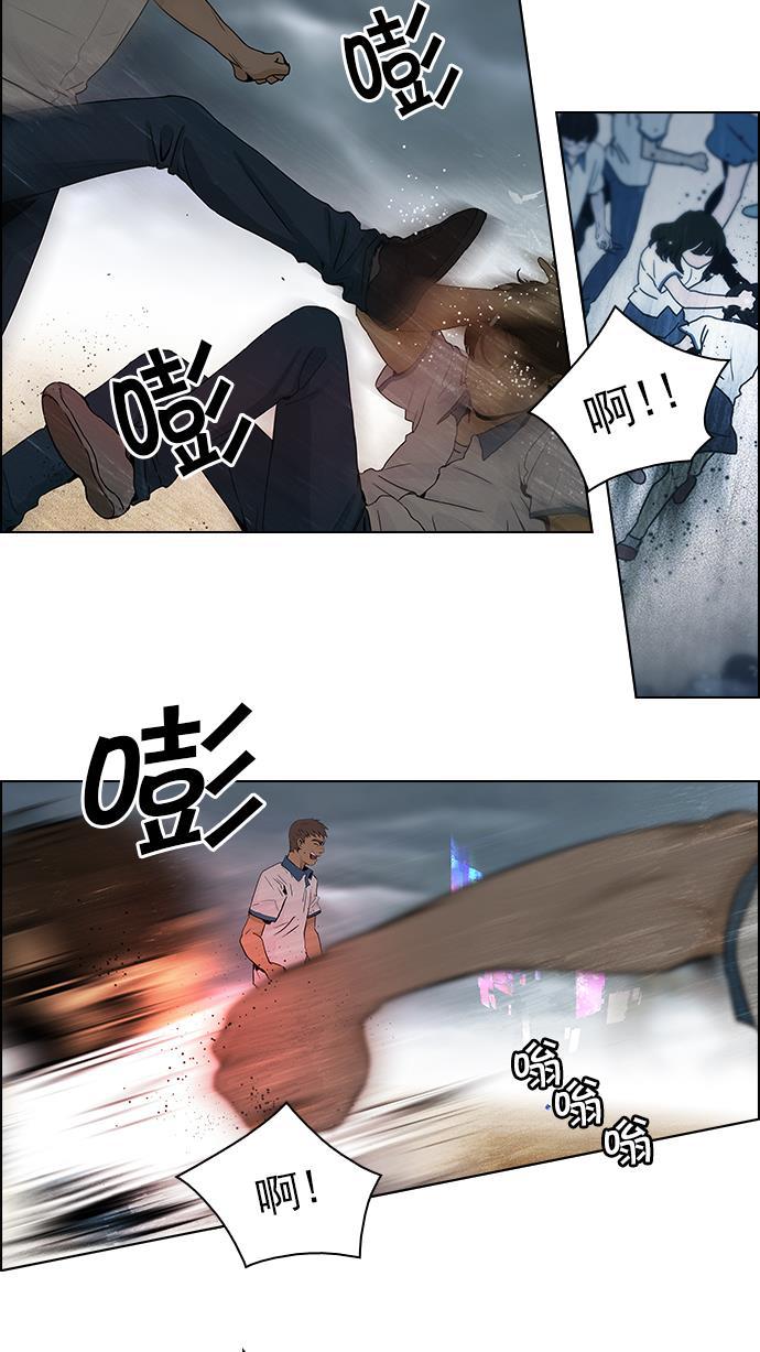 腐女子彼女漫画韩漫全集-[第45话] 开始倒下的多米诺骨牌(1)无删减无遮挡章节图片 