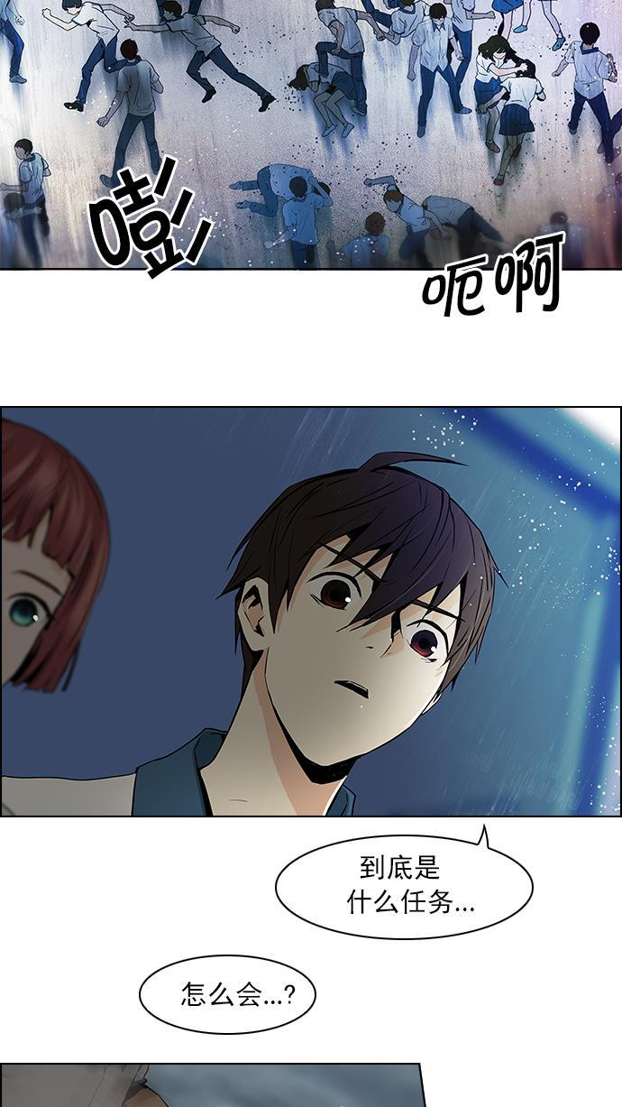 腐女子彼女漫画韩漫全集-[第45话] 开始倒下的多米诺骨牌(1)无删减无遮挡章节图片 