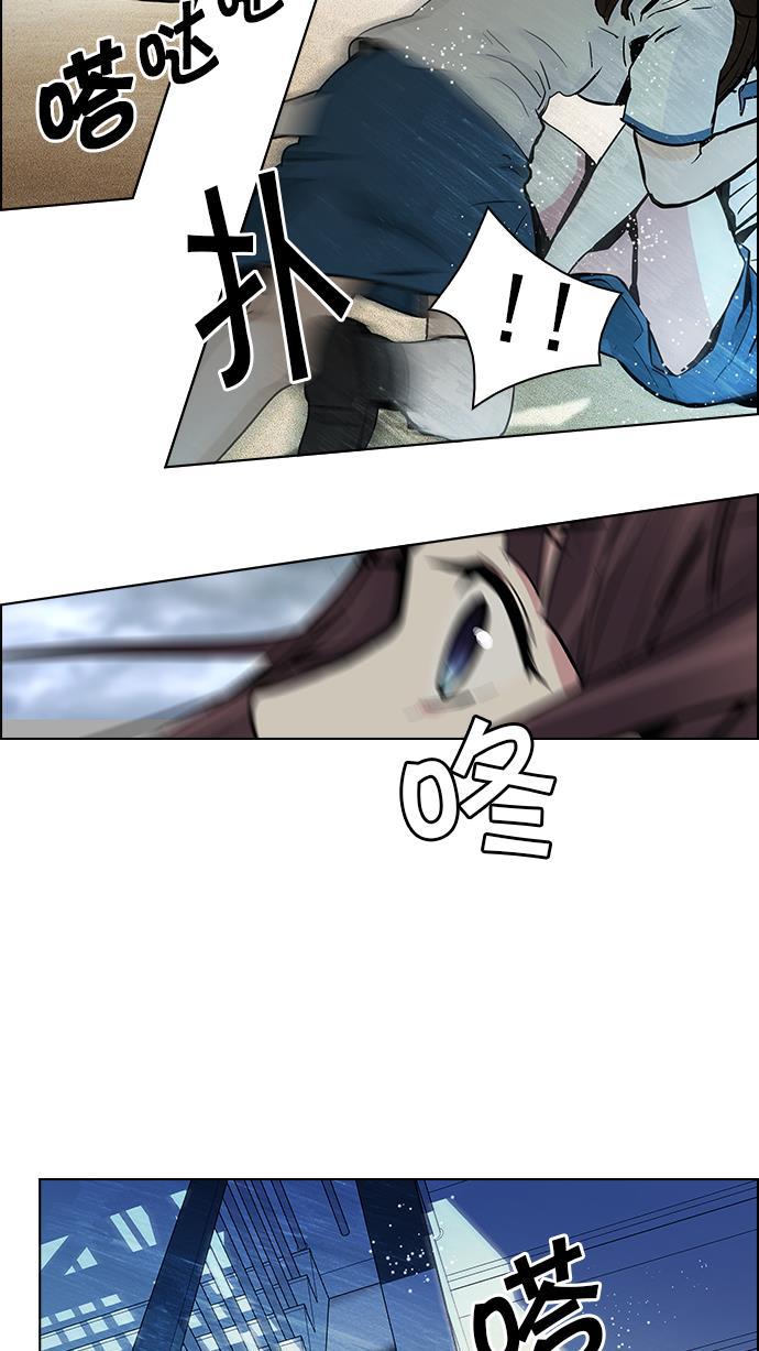 腐女子彼女漫画韩漫全集-[第45话] 开始倒下的多米诺骨牌(1)无删减无遮挡章节图片 