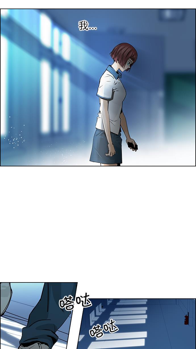腐女子彼女漫画韩漫全集-[第45话] 开始倒下的多米诺骨牌(1)无删减无遮挡章节图片 